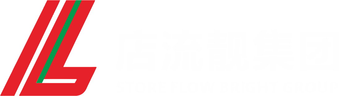 店流靓集团