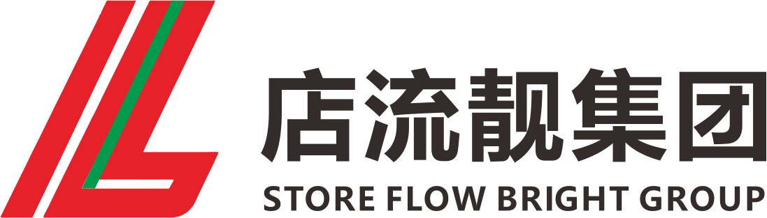 店流靓集团